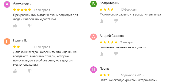 Магазин Низких Цен Брянск Магазин Низких Цен Брянск