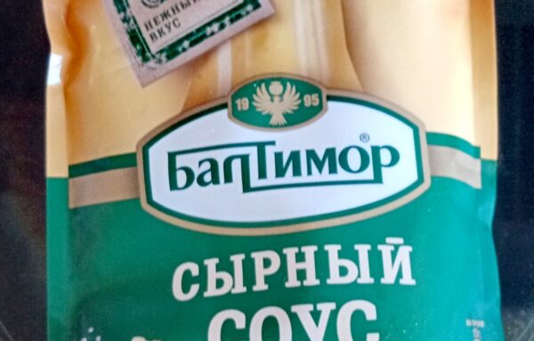 Сырный соус увелка